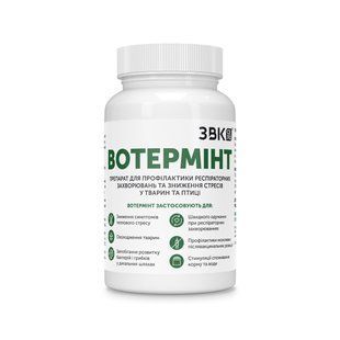 "Вотерминт" для профилактики респираторных заболеваний и стресса 200мл 8782655560 фото