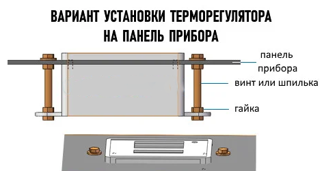 Цифровий Терморегулятор XH-W3001 12В (-50+110) (арт. 7383) ᐅ