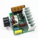 Симисторный регулятор мощности 4000W AC - фото 3