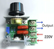 Симисторний 2000W AC регулятор потужності - фото 4