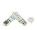 Светильник USB для чтения 3шт светодиода - фото 1