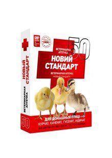 Ветеринарна аптечка &ldquo;НОВИЙ СТАНДАРТ&rdquo; 27449 фото