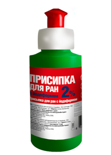 Присыпка для ран 2% с йодоформом 7419 фото