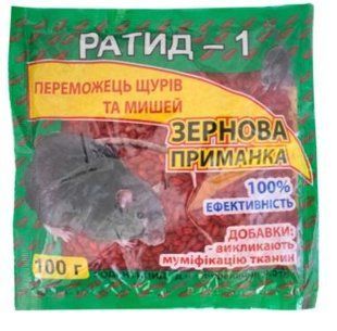 Засіб від гризунів (Ратид &ndash; 1 зерно 100 г) 2304 фото