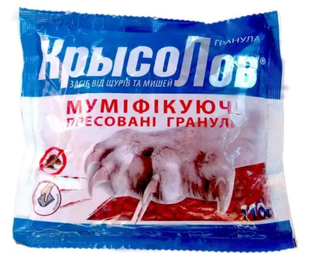 Гранули пресовані (муміфікуючі) від щурів та мишей (110 Г) 3331580 фото